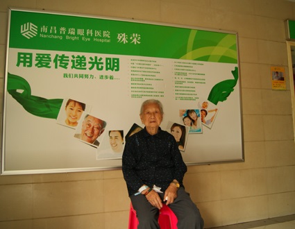 103岁老人在我院白内障手术后重获光明