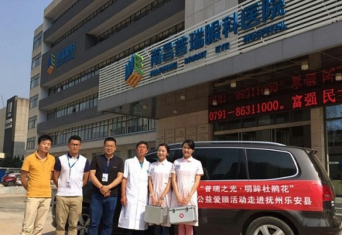 普瑞眼科开展走基层送光明行动